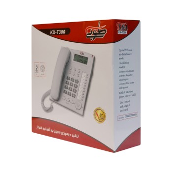 تلفن رومیزی طوبی سفید مدل KX-T300 