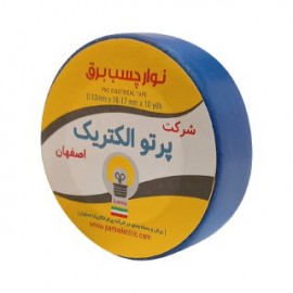 چسب برق نسوز ترکیبی پرتو الکتریک Partoelectric