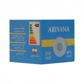 چراغ چشمی اس ام دی 3 وات آریانا انبه ای (ARIYANA)