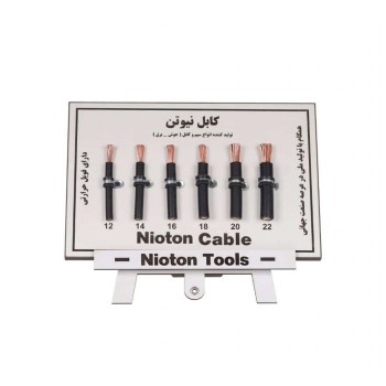 کابل جوشکاری 14 نیوتن (NIOTON) 1 در 35 حلقه 50 متری D14 