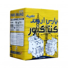 کنتاکتور 18 آمپر پارس اروند الکتریک PA-C2-N18 