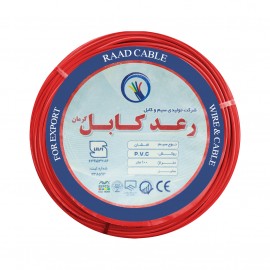 سیم افشان 1 در 6 رعد كابل كرمان قرمز