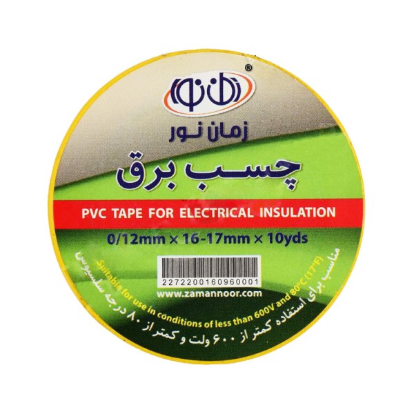 چسب برق زمان نور سفید