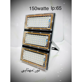 پروژکتور 150وات نورینو پارس (Norino pars) مهتابی مدل PE50 کد 1371