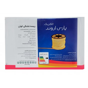 ریسه دو لاین پارس اروند الکتریک بنفش 