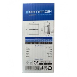 هواکش خانگی آکسی لاین IP45 دمنده سایز 10 مدل VBX-10S2S-IP دو پنل